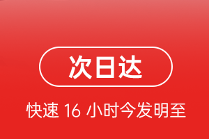 太平机场邮寄航空货运 航空货运