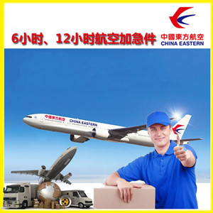 太平机场邮寄公司谈空运的四大作用是什么